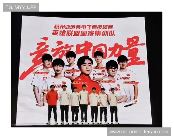 亚运会直lol世界杯体育论坛